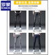 Romon Ripped Jeans Men's Summer Thin Style 2025 Nouvelle tendance décontractée Elastic Slim Fit Long Men's Long pantalon 6636 Black 36