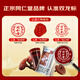 Tongrentang (TRT) Breaking Wall Ganoderma lucidum Spore Powder Capsules 60 Nutritional Products Enhance Immunity Postoperative Health Product Gift for the Elderly [New Effectiveness Period 60 capsules * 2 bottles]-30 days