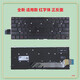 Original adapté à Dell Inspiron 13-7373 7370 7368 7378 7380 3480 5370 Clavier anglais Applicable Lettre blanche sans rétroéclairage