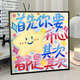 
Emotional text Valentine's Day confession digital oil painting iy hand-painted color filling couple romantic 2020cm XH14699 20*20cm full set of inner frame material pack