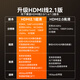 山泽HDMI线2.1版 3米 8K60Hz 4K240Hz笔记本电脑电视显示器投影仪高清视频连接线 HG-30 兼容HDMI2.0