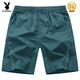 Playboy (Playboy) Shorts en coton haut de gamme Mente Men's Summer Summer Pantalon Coton Cotton Beach Pantals Cotton Bree Shorts White P-White [9273] Zipper Pocket L [115-135jin [Jin est égal à environ 0,5 kg]]]
