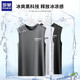 Romon Ice Seide Schnelltrocknende ärmellose Weste Sommer Dünner Sport Fitness Trend Basis Weste Hülle kurzärmeligte Sweatshirt 8223 Black XL (geeignet für 135-155jin [Jin entspricht 0,5 kg]))
