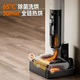 Supor 180 lying flat cleaning floor washing machine hurricane sterilization mopping floor suction and mopping one 180 lying flat household self-cleaning fast drying anti-tangle smart cleaning M13H-D thin body + o winding + large lying flat floor washing machine