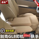 Litian is suitable for GL8 main driver 653/652 widened driver seat armrests damage-free modification factory direct sales Desert rice 17-22 es653T Desert yellow
