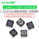 12*12*7 patch shielded power inductor 330uH 471 4.7uH 4R7 10 22 47 220 10 330uH 331 12*12*7mm (1 piece)