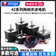 42/57 stepper motor 17nema3401 micro motor writing machine 4401 engraving machine 3d printer 42 motor 48 length and height with 1 meter XH2.54 line No Specifications