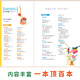 实用文摘（中学版）2024年12345689月上下全2册 2024年1月7-9年级初中生中考高分作文素材杂志青少年期刊过刊正版课外书推荐活动价 实用文摘（中学版）2024年5月上下（全2册）