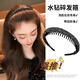 Hua Shi can break the hair and arrange the artifact drill headband for women with bangs hair non-slip headband short hair hairpin 2023 new style 3# random diamond toothed headband - silver