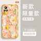 Yiheng convient à la vision du boîtier de téléphone mobile Vivos9 Nouvelle coque douce transparente en silicone transparent jardin de printemps de printemps Airbag et femmes protectrices couverte de protection pour la peau, rejettez monotone ou1365 Green Rutatu Fun Vivos9 [coquille unique]