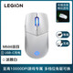 联想（Lenovo）（Lenovo）拯救者M7/m5/m5pro双模充电游戏鼠标轻量化人体工学设计中小手爬握抓握电竞鼠标 拯救者 M500 【有线+2.4G无线】白 黑色
