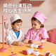 Huang En Child's Little Doctor Toys jouant à la maison Set Stethoscope Boy and Girl jouant à une infirmière de traitement de simulation pour injection [mise à niveau] Blue Doctor Toys / Doll with Stretch