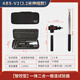 Orbos ABS-V2 intelligent control type two-in-one smoke and temperature tester 2.2 meters telescopic type