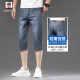 AEMAPE/美国苹果 天丝牛仔裤男2025夏季薄款宽松直筒休闲冰丝七分裤男 757冰砂蓝 30 【腰围2尺3适合120斤左右】