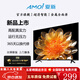 Amoi 32/40/45/50/55/60/65-inch TV 4K ultra-high-definition elderly TV ultra-thin color TV intelligent network voice projection screen for monitoring plug-in USB flash drive small TV TV4K-50 HD TV version 74cm long and 44cm wide