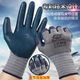 Genuine thickened embossed gloves a688 wear-resistant king working construction site wholesale labor insurance durable basic A688 wear-resistant king 20 factory direct sales subsidy
