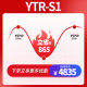 YAMAHA YTR-S1 Brass B-flat Small Title Adult Children Beginners Grading Examination Professional Performance Bb Tune
