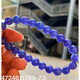 Yiqi faceted tanzanite bracelet for women, tanzanite sapphire bracelet, plate bead necklace, blue plate beads, round jewelry, stone tanzanite, contact customer service for selection with certificate