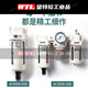 Air compressor oil-water separator automatic drainage filter oil mist air source treatment two-piece three-piece pressure regulating valve AC5010-06-D two-piece
