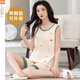 Pyjamas modal pour les femmes en été 2025 Nouveau gilet Sentiment grande taille avec poitrine de poitrine de coton intégré à suspension sans manches pour l'usure extérieure FY9859 L (recommandée 95-115jin [Jin est égal à 0,5 kg]))