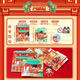 Ignb Nezha: Devil Child Dress Up Scenic Pocket Bag Noo hai Jing Book New Girl Girl Mandmade Toys 6 Nezha Ao Bing Pocket Bag + 3 badges