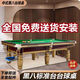 Vinoa 2990 people collect billiard table steel library wooden library Chinese standard billiard hall home commercial adult marble black township ball room advanced