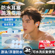 Swimming silicone earplugs are waterproof, professional to prevent otitis media, children and adults prevent water ingress, summer water play artifact, shampoo and ear protection, waterproof earplugs, high transparent blue, 3 pairs of 6 pieces, universal for adults and children, free shaping