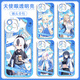 Maomanjian Blue File Linkage Rosen Mobile Shell Xiaze Meiyou leer Zhouzi geeignet für vivoiqooneo9 Huawei no (Engel Augen transparent) H9904 Bestellnachricht Meldung Mobiltelefon Ehren andere Modelle