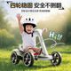 Sinico children's kart four-wheel 3-10 years old electric 6-12 years old without installation can be used as a portable toy car for adults. White [double battery + Bluetooth + long body + remote control] Early education music, birthday gift for boys and girls