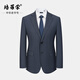 Peromon half linen lining + wool 100% men's suit business advanced half linen lining wool suit