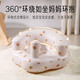 Aibao learns to sit on a chair and pillow baby practice sitting artifact baby dining chair learns to coax the baby artifact inflatable anti-fall chair bear G026
