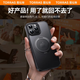 Tulas Fulcrum Shell O1S [Verkaufsrangliste | Kameraschlüssel enthalten alle enthalten] für Apple 16Promax Mobile Phone Case iPhone15pro-Magnet-Saug 14 Anti-Fall transparent mattes dünn [Upgrade Kameratasten alle enthalten] Frosted Black iPhone16promax