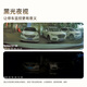 Papago! Special Track-Free for Driving Recorder Car Special pour Peugeot 408 308 508 3008 4008 5008 [Ultra-Clear] Double Lens Official Standard + [32G Memory Card]