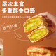Altmodisches Sandwichbrot Ganzkasten Frühstück Fujian nostalgische Kindheit Snacks Snacks Fujian South [15 Packungen/insgesamt 1050 g] 8 Packungen milchig gelber Aroma für 7 Packs