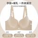 Nursing bra for women, anti-sagging, push-up, postpartum, breastfeeding, thin, dual-use, traceless bra for pregnant women during pregnancy, coffee L 36/80BCD