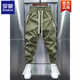 
ROMON men's trendy elastic casual pants, handsome, high-end, solid color harem pants, fashionable slim fit new men's pants, black 36 suggestions 170-180 Jin [Jin equals 0.5 kg]
