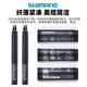 Shimano DN300 electronic speed built-in Di2 battery 3-hole R9270 8170 7170 new 105 UT EC300 charger (simple installation)