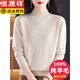 Hengyuanxiang High-end Half Turtleneck Pure Wool Cardigan для женщин сгущенным свитером для женщин зимой 2025 г. Новый свободный матерский свитер розовый порошок 3xl