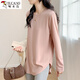 Woodpecker leather pink mid-length loose base shirt for women with fashionable new fashionable curved long-sleeved top Spring and autumn 653 meters white S