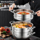 VENTURESTAR original steamer 18/10 stainless steel three-layer soup pot independent steamer composite bottom induction cooker gas stove universal 32 original steamer 8.5L 3 layers 32cm