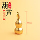 New brass gourd can open large hollow gourd, pure copper can hold things, cinnabar copper gourd keychain, small ring + top opening cover, large hollow gourd