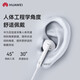 Huawei original Type-c headset wired mate70pro mate60pro 40pro p60p50p40p30nova9 10 1180 90 100 adapted to Apple 15