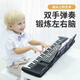 QIAO WA BAO BEI Electronic piano children girls beginners toys 3 to 12 years old can play baby musical instruments piano 6 sixth birthday gifts Beginners electronic piano + lifting piano stand + piano stool + send a full set of teaching videos
