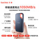 Sandisk NVME Mobile Solid State Drive (PSSD) E61 Excelente edición 1050MB/S Tipo-C USB3.2 Protección de tres defensas Móvil y portátil SSD externo E61 Supremo Velocidad (Excelente edición imprescindible para humanos) 4TB gratis DURO DURO