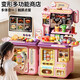赟娅儿童过家家玩具仿真咖啡机出水汉堡便利店超市益智 娱乐游戏厅变形超市【触屏语音点餐】礼盒
