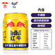 RedBull vitamin taurine drink 250ml*6 cans/set functional drink health food