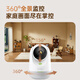 
360 Smart Camera 9pro Home 8-megapixel Full Color Home Surveillance Camera Mobile Remote Two-way Call 360 Degree Rotating Baby Career [800W] Ultimate Edition 9PRO Standard + 64G Memory Card