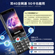 Philips (Philips) E528 Mobiltelefon, positionierbarer und Video-Voice-Chat, der Junior- und Senior High School-Schülern gewidmet ist, 4G Full Network Access Dual-Slot Dual Standby Long Battery Life, älteres Mobiltelefon, Gem Blue