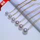 Qianjunzhengyuan Edison large white pearl pendant with strong light + freshwater necklace is comparable to Australian white seawater pearl freshwater 14-14.4mm
