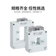 -/Universal opening and closing type for copper cables. Class CHINT open type current transformer NLH/60 type 600/5A0.5 class